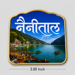 Todfod Nainital Fridge Magnet | Wooden Nainital Lake Souvenir Refrigerator Magnet | Uttarakhand Hill Station Travel Decorative Magnet for Kitchen, Home & Office | 3 Inch