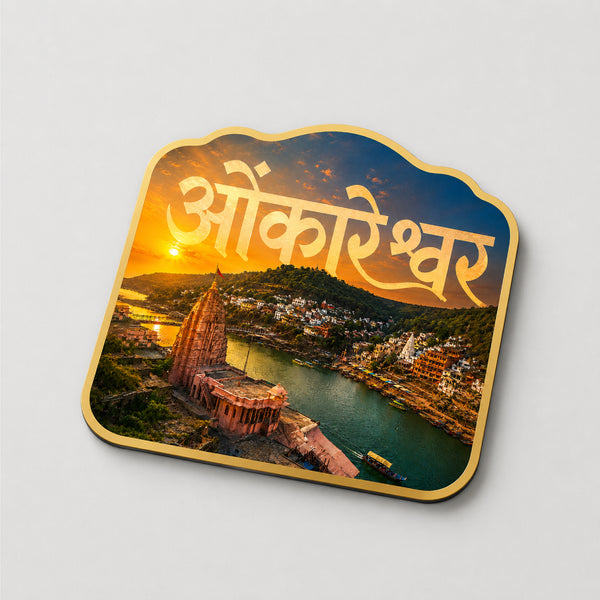 Todfod Omkareshwar Fridge Magnet | Wooden Omkareshwar Jyotirlinga Temple Souvenir Refrigerator Magnet | Madhya Pradesh Spiritual Decorative Magnet for Kitchen, Home & Office | 3 Inch