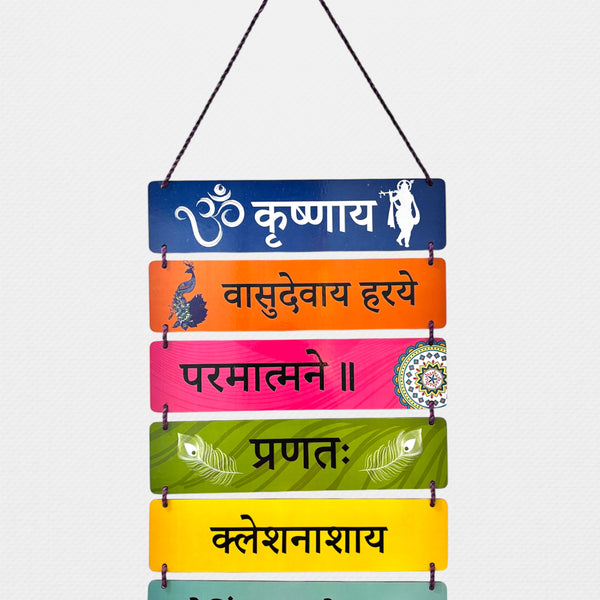 Smaran Traditional Multicolor Wooden Wall Hanging Decor | Om Shlok & Peacock Motif Plaque Set | 12x26 Inch Spiritual Sign for Home Temple Puja Room & Gift