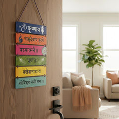 Smaran Traditional Multicolor Wooden Wall Hanging Decor | Om Shlok & Peacock Motif Plaque Set | 12x26 Inch Spiritual Sign for Home Temple Puja Room & Gift - Todfod