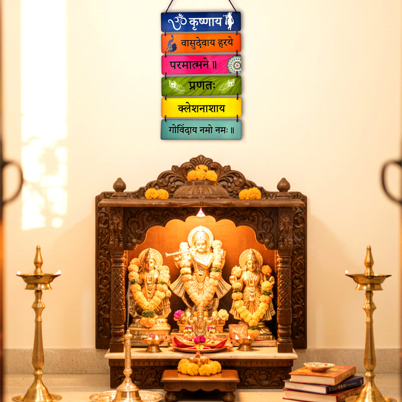 Smaran Traditional Multicolor Wooden Wall Hanging Decor | Om Shlok & Peacock Motif Plaque Set | 12x26 Inch Spiritual Sign for Home Temple Puja Room & Gift - Todfod
