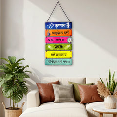 Smaran Traditional Multicolor Wooden Wall Hanging Decor | Om Shlok & Peacock Motif Plaque Set | 12x26 Inch Spiritual Sign for Home Temple Puja Room & Gift - Todfod