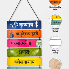 Smaran Traditional Multicolor Wooden Wall Hanging Decor | Om Shlok & Peacock Motif Plaque Set | 12x26 Inch Spiritual Sign for Home Temple Puja Room & Gift - Todfod