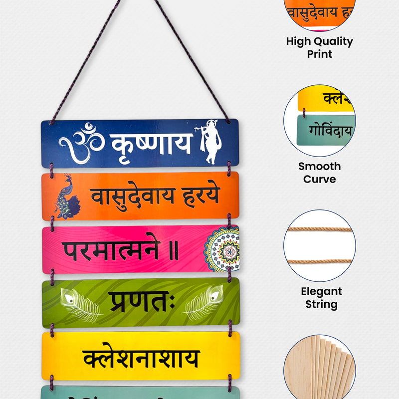 Smaran Traditional Multicolor Wooden Wall Hanging Decor | Om Shlok & Peacock Motif Plaque Set | 12x26 Inch Spiritual Sign for Home Temple Puja Room & Gift - Todfod