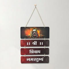 Smaran Lord Shiva Shivay Namastubhyam Wooden Wall Hanging Decor | Shiva Shlok Plaque | 12x22 Inch Traditional Indian Sign for Home Temple Puja Room & Spiritual Gift