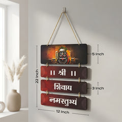 Smaran Lord Shiva Shivay Namastubhyam Wooden Wall Hanging Decor | Shiva Shlok Plaque | 12x22 Inch Traditional Indian Sign for Home Temple Puja Room & Spiritual Gift