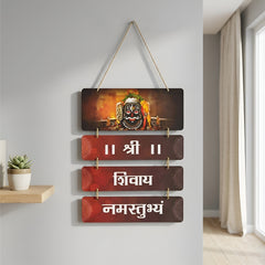 Smaran Lord Shiva Shivay Namastubhyam Wooden Wall Hanging Decor | Shiva Shlok Plaque | 12x22 Inch Traditional Indian Sign for Home Temple Puja Room & Spiritual Gift