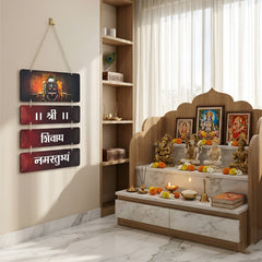Smaran Lord Shiva Shivay Namastubhyam Wooden Wall Hanging Decor | Shiva Shlok Plaque | 12x22 Inch Traditional Indian Sign for Home Temple Puja Room & Spiritual Gift