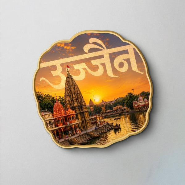 Todfod Ujjain Fridge Magnet | Wooden Ujjain Mahakaleshwar Temple Souvenir Refrigerator Magnet | Madhya Pradesh Spiritual Decorative Magnet for Kitchen, Home & Office | 3 Inch