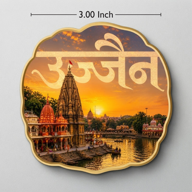 Todfod Ujjain Fridge Magnet | Wooden Ujjain Mahakaleshwar Temple Souvenir Refrigerator Magnet | Madhya Pradesh Spiritual Decorative Magnet for Kitchen, Home & Office | 3 Inch
