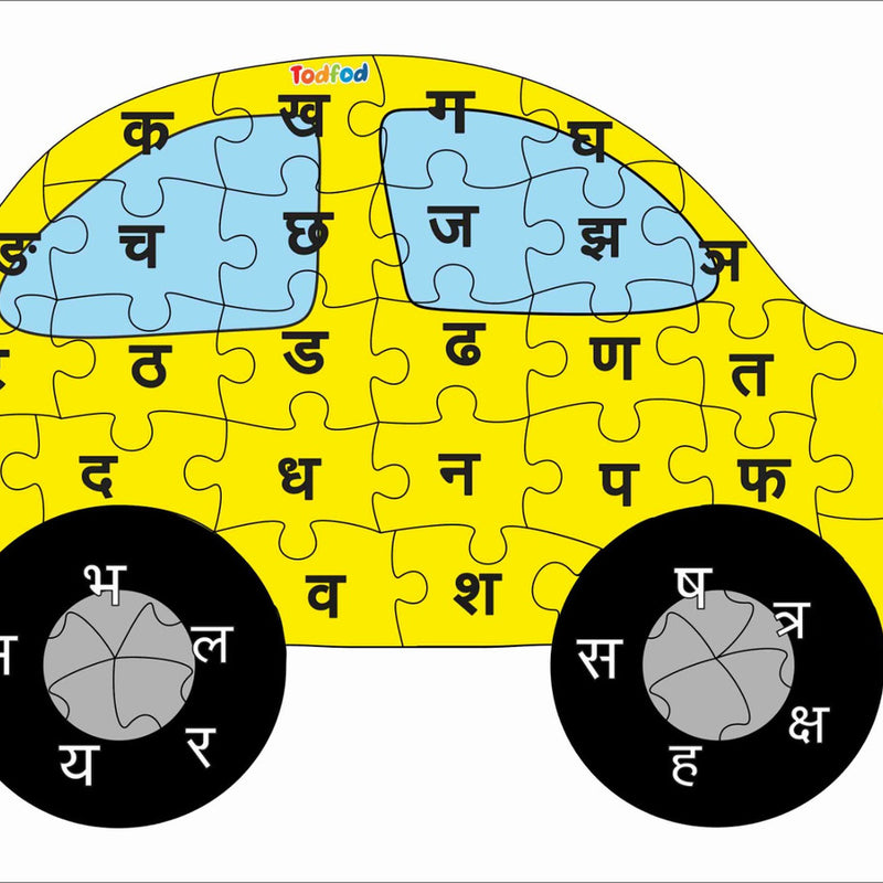Car-shaped puzzle with Hindi letters on a white background