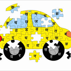Car-shaped puzzle with Hindi letters on a white background
