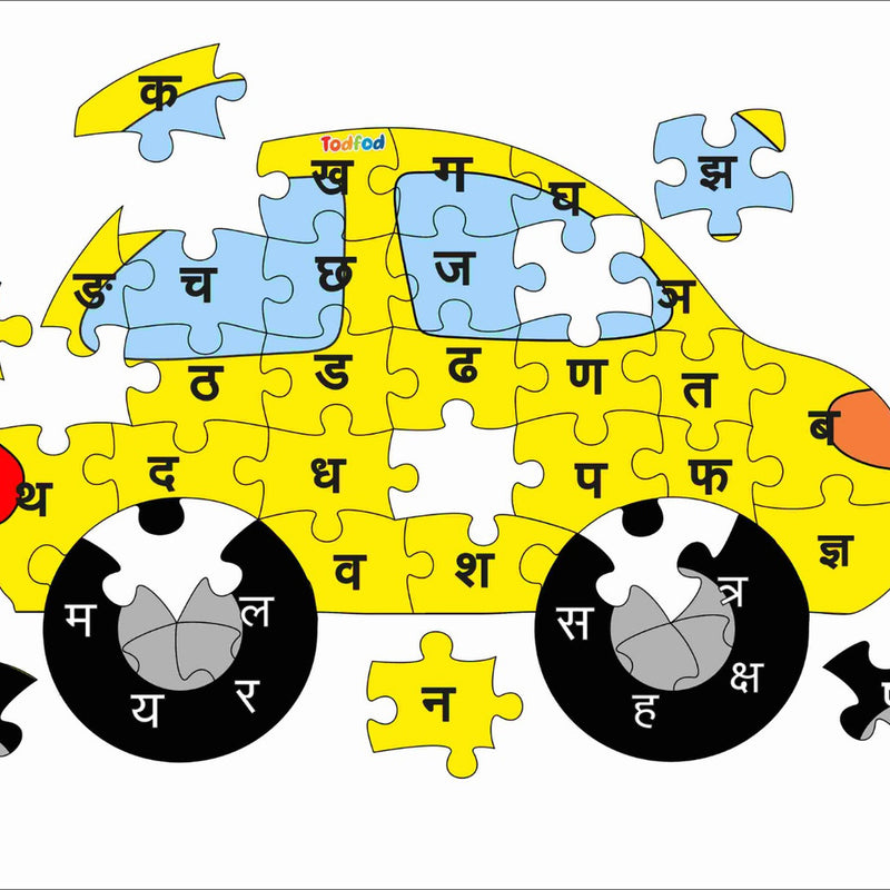 Car-shaped puzzle with Hindi letters on a white background