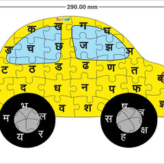 Car-shaped puzzle with Hindi letters on a white background