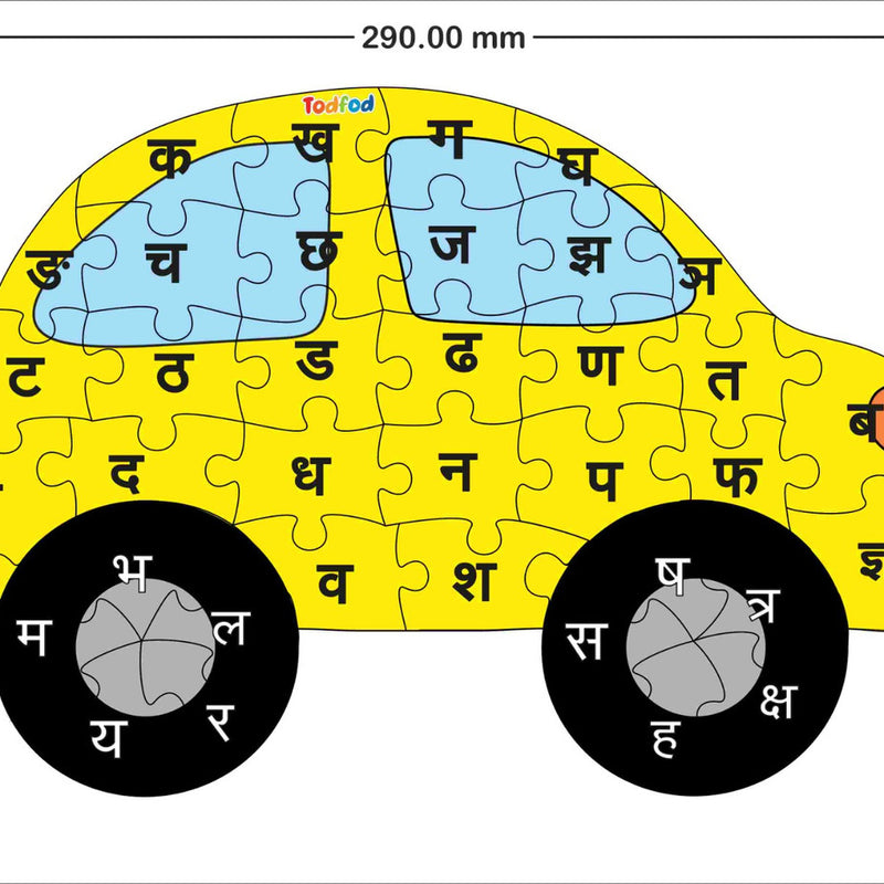 Car-shaped puzzle with Hindi letters on a white background