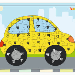 Car-shaped puzzle with Hindi letters on a colorful background, featuring the brand 'Todfod'