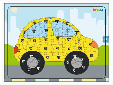 Car-shaped puzzle with Hindi letters on a colorful background, featuring the brand 'Todfod'