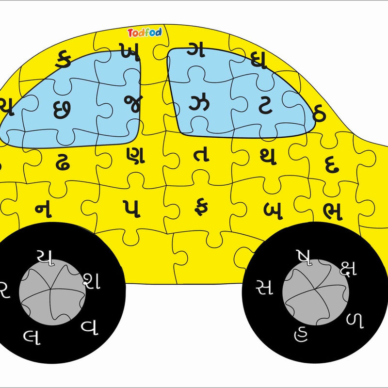 Car-shaped puzzle with English alphabet letters on a white background
