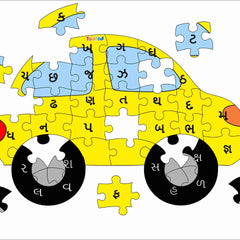 Yellow car-shaped puzzle with missing pieces on a white background