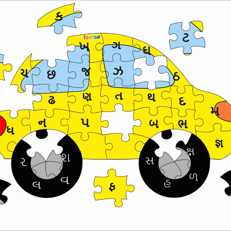 Yellow car-shaped puzzle with missing pieces on a white background