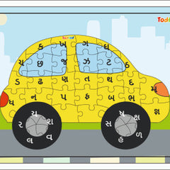 Yellow car-shaped puzzle with letter and number pieces on a blue sky background