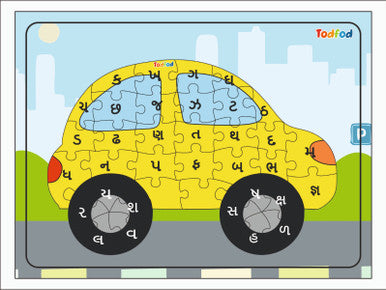 Yellow car-shaped puzzle with letter and number pieces on a blue sky background