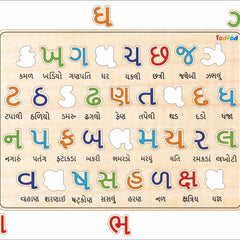 Educational puzzle with Gujarati alphabet letters on a beige background