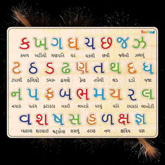 Colorful Gujarati alphabet chart on a wooden board with a black background