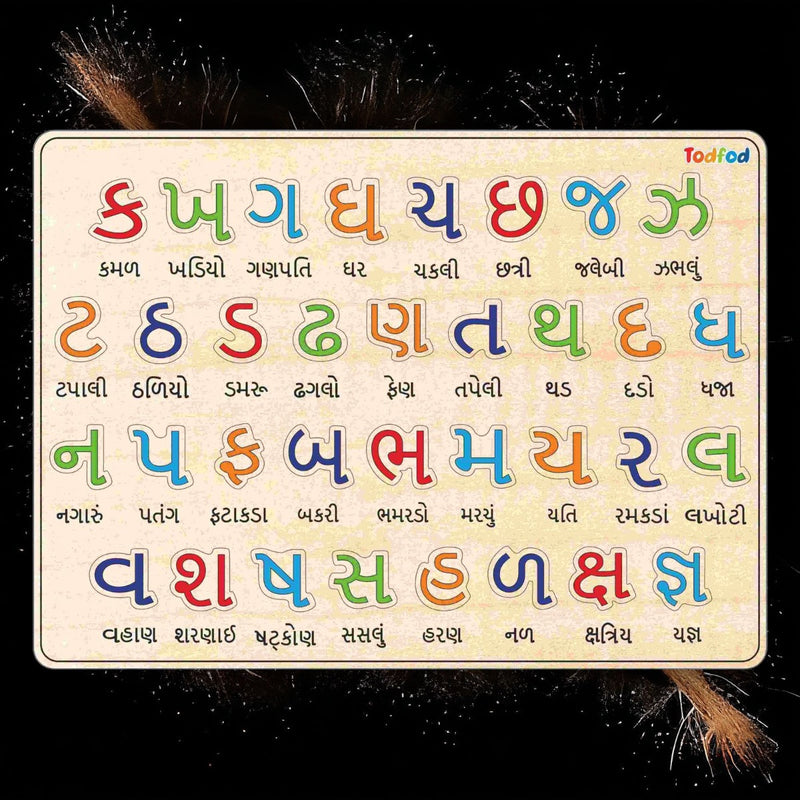 Colorful Gujarati alphabet chart on a wooden board with a black background