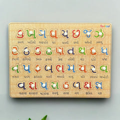 Wooden Gujarati alphabet puzzle on a light gray background