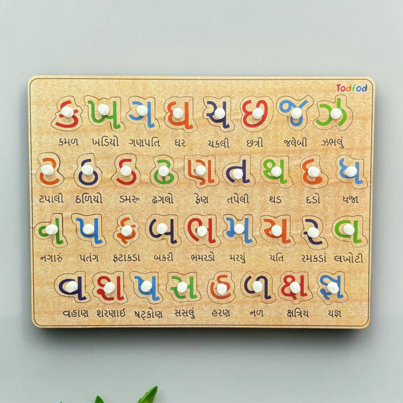 Wooden Gujarati alphabet puzzle on a light gray background