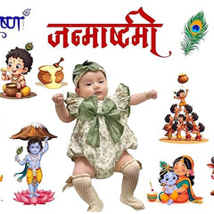 Baby in a green dress surrounded by illustrations of deities and symbols on a white background