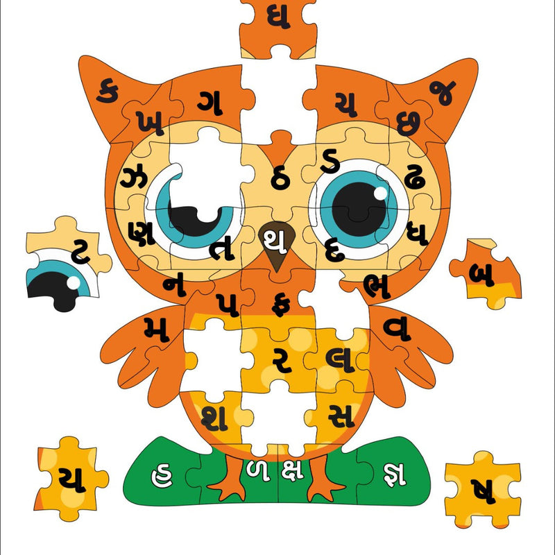 Children's owl puzzle with letters on a white background