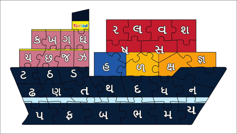 Puzzle ship with colorful pieces and Hindi text on a white background