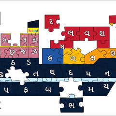 Puzzle ship with colorful pieces on a white background