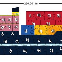 Puzzle ship with colorful containers and Gujarati script on a white background