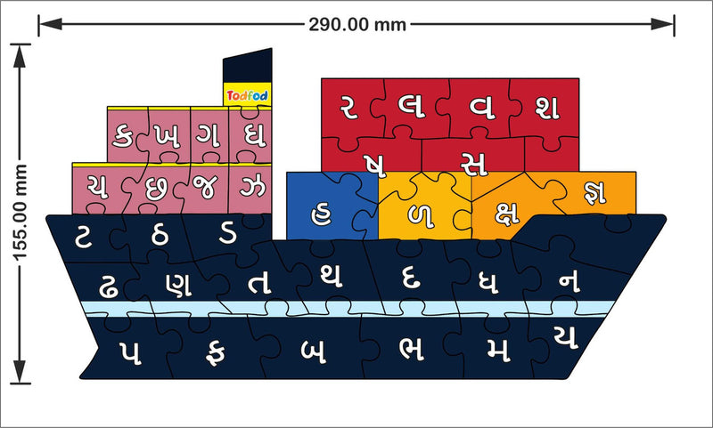 Puzzle ship with colorful containers and Gujarati script on a white background