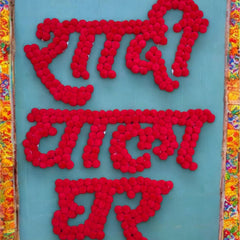 Red text on a blue background with a colorful border