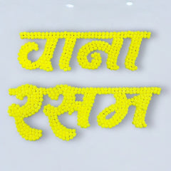 Yellow decorative text on a light gray background