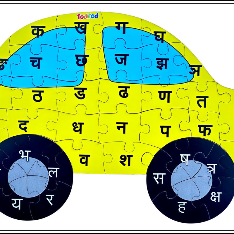 Car-shaped puzzle with Hindi letters on a white background