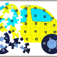Car-shaped puzzle with Hindi letters on a white background