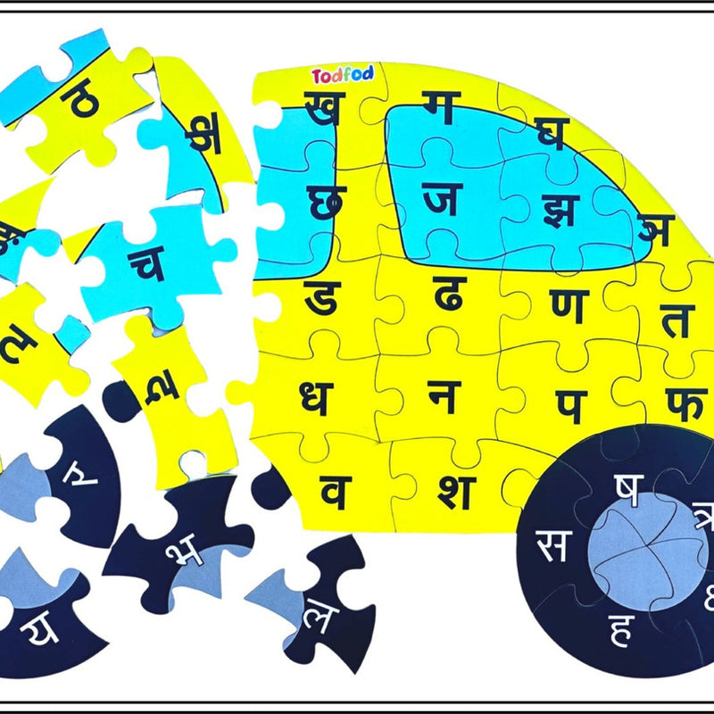 Car-shaped puzzle with Hindi letters on a white background